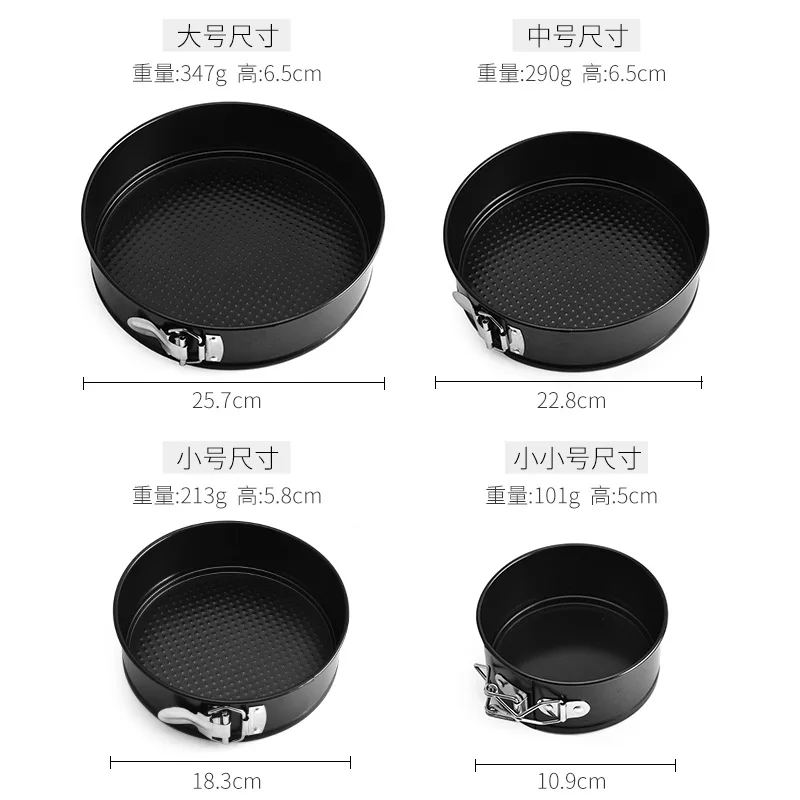 Кухонные принадлежности 4 стиля формы для выпечки Форма торта маленькая круглая