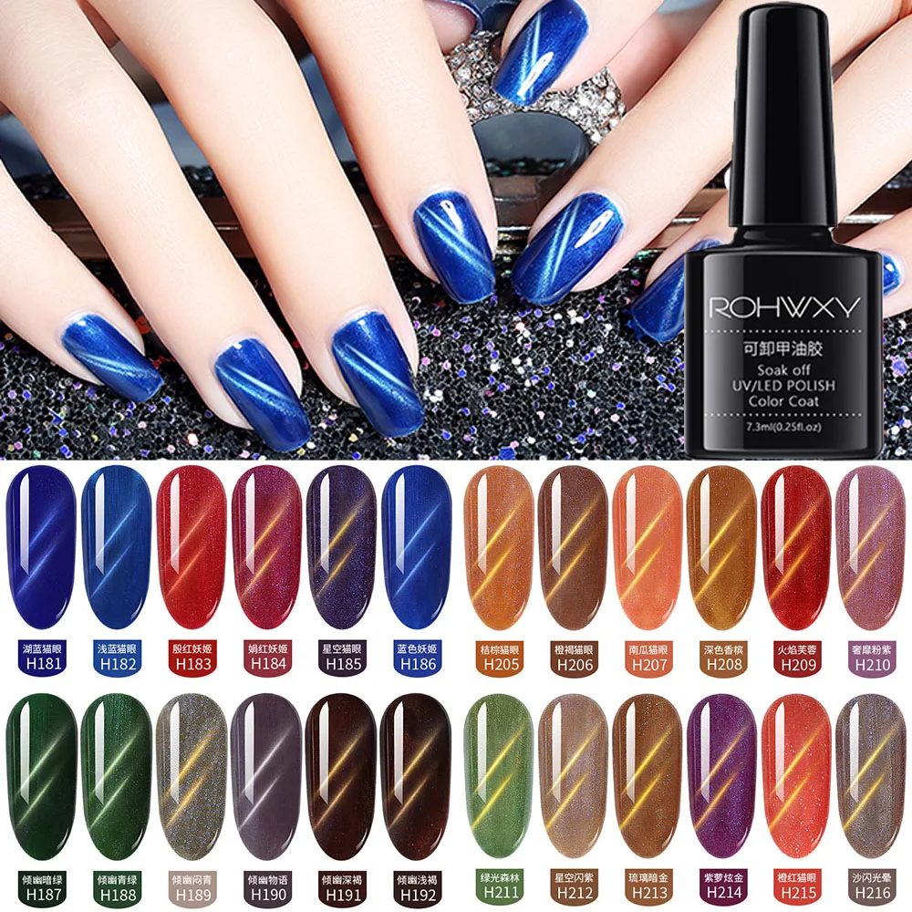 7 3 мл кошачьи глаза УФ гель для ногтей замочить магнитный лак маникюр