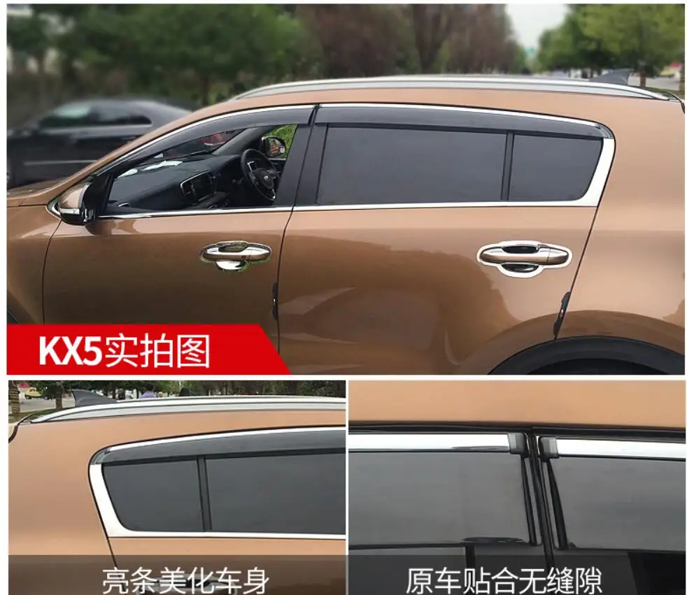 Высококачественный чехол из АБС пластика для автомобильного окна защита от