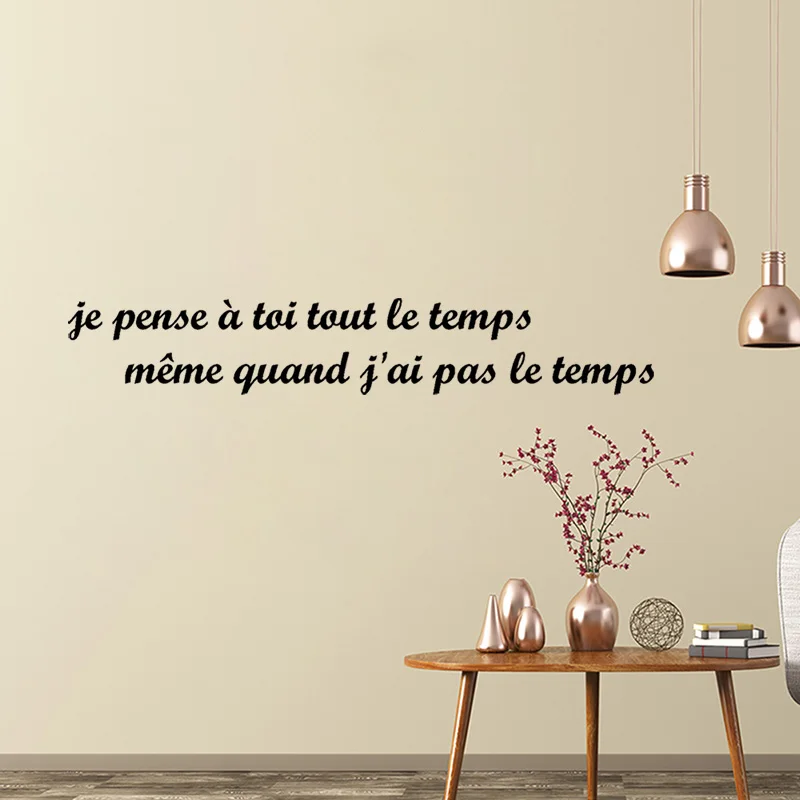 Виниловая наклейка на стену с надписью Citation Je Pense Para Toi Tout Le Temps обои для гостиной