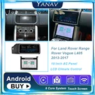 Сенсорный экран переменного тока для Land Rover Range Rover Vogue L405 2013-2017, ЖК-дисплей, климатическая GPS-навигация, Мультимедийный MP3-плеер