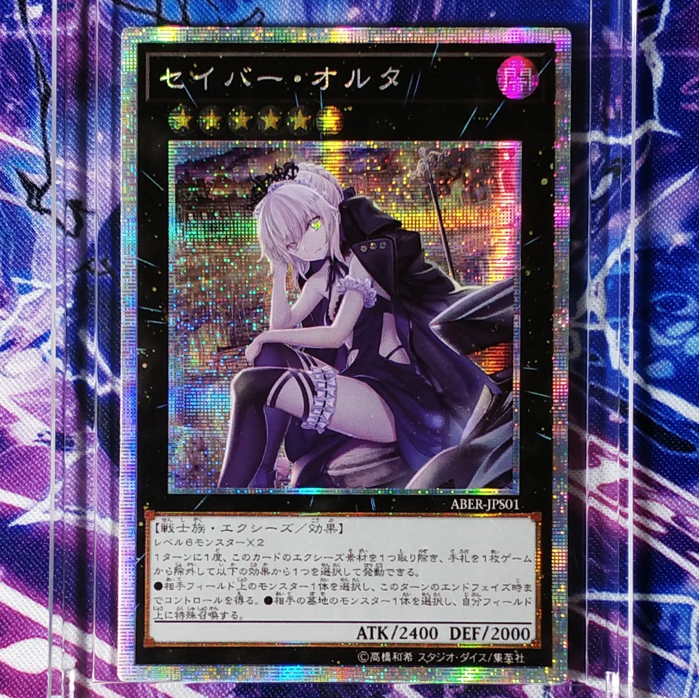 Yu Gi Oh DIY черный меч красочные игрушки Хобби Коллекционные коллекционные игры Коллекция аниме-открытки