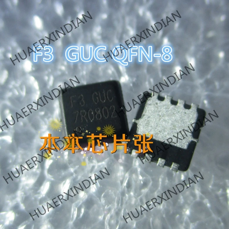 

New print F3 GUC GUE GUN GUM QFN-8 4 high quality