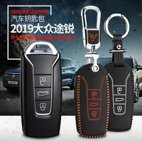 luckeasy leather key cover for volkswagen vw touareg 2020 2019 2018 car key bagcase wallet holder 2 dz14