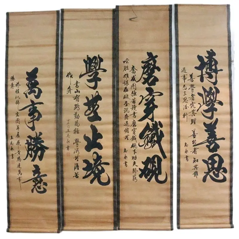 

China Old Scroll Painting Four Screen Paintings Middle Hall Hanging Painting Calligraphy