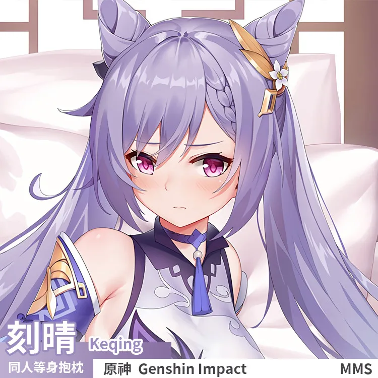 

Anime Genshin Impact Keqing Dakimakura Hugging Body Pillow Case Cover Pillowcase Cushion Bedding Xmas Gifts