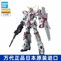 bandai ove rx 0 unicorn gundam assembled model mg 1100 action figure model juguetes robot toys puzzle collectible kids toy gift