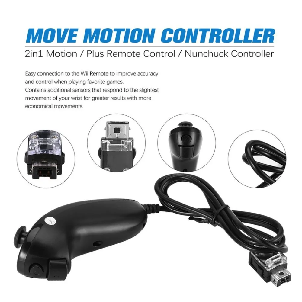 2в1 Motion Plus пульт дистанционного управления + Nunchuck контрольный Лер для Nintendo wii