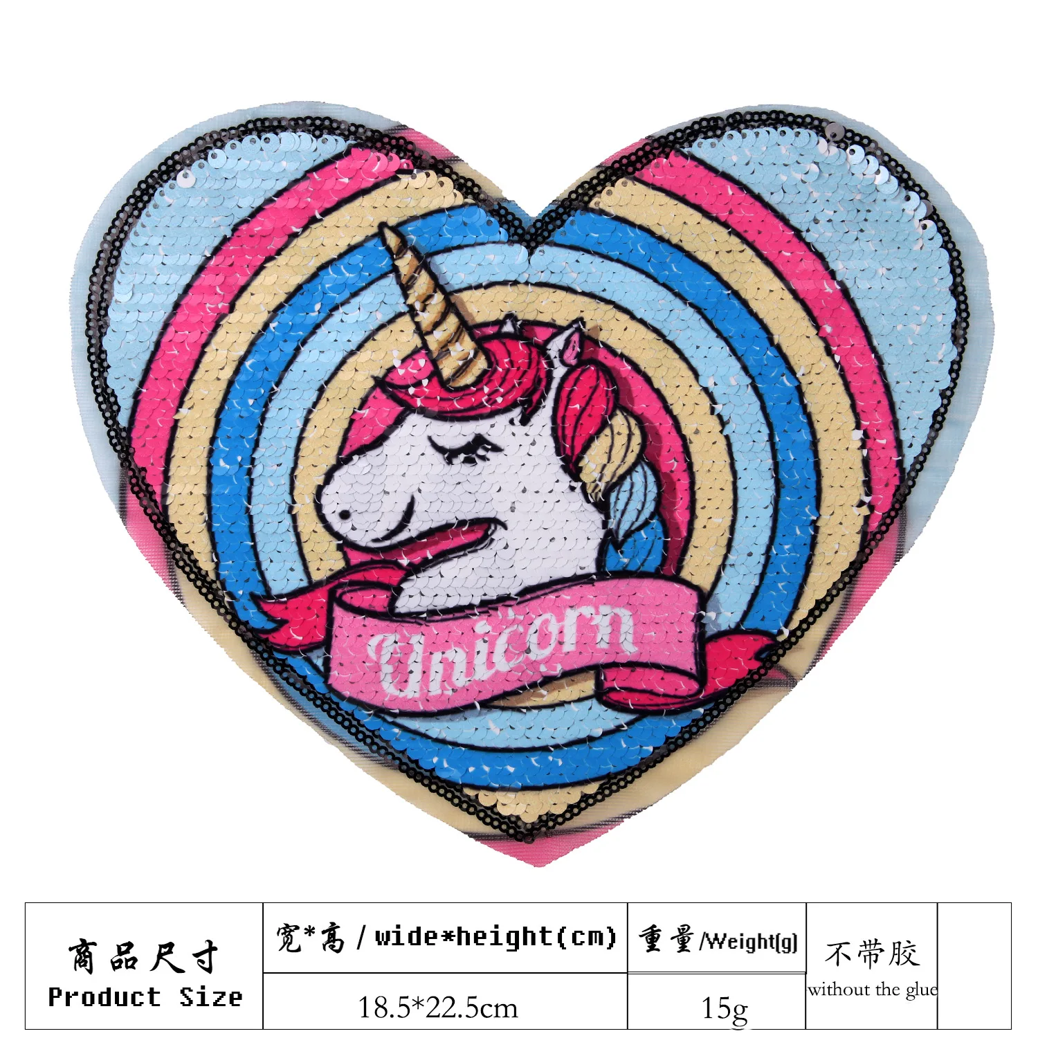 

embroidery sequined unicorn heart patches for jackets,hearts reversal badges appliques backpack,JW-303
