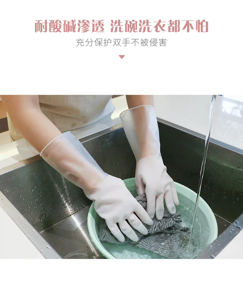 

Nitrile Latex Gloves Dishwashing Safety Kitchen Rubber Gardening Gloves Multifunctional Guantes Nitrilo Kitchen Cleaning DG50ST