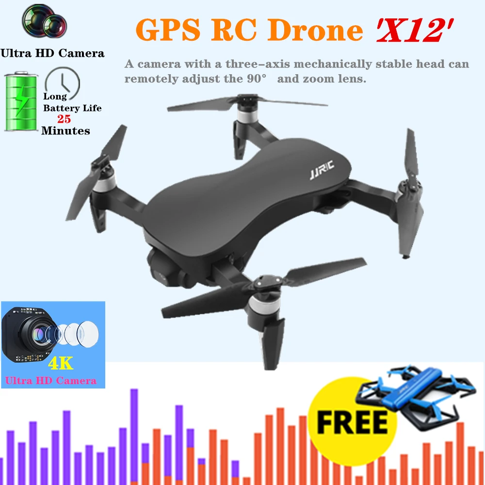 Радиоуправляемый GPS Дрон JJRC X12 Квадрокоптер Дроны с камерой 4K HD оптический поток