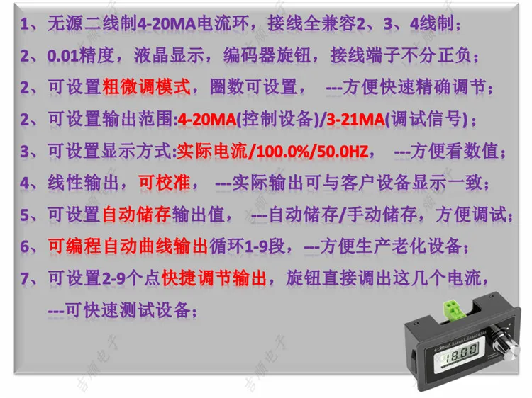 V2 Модернизированный пассивный 2 проводной 4 20mA переменный ток генератор сигналов
