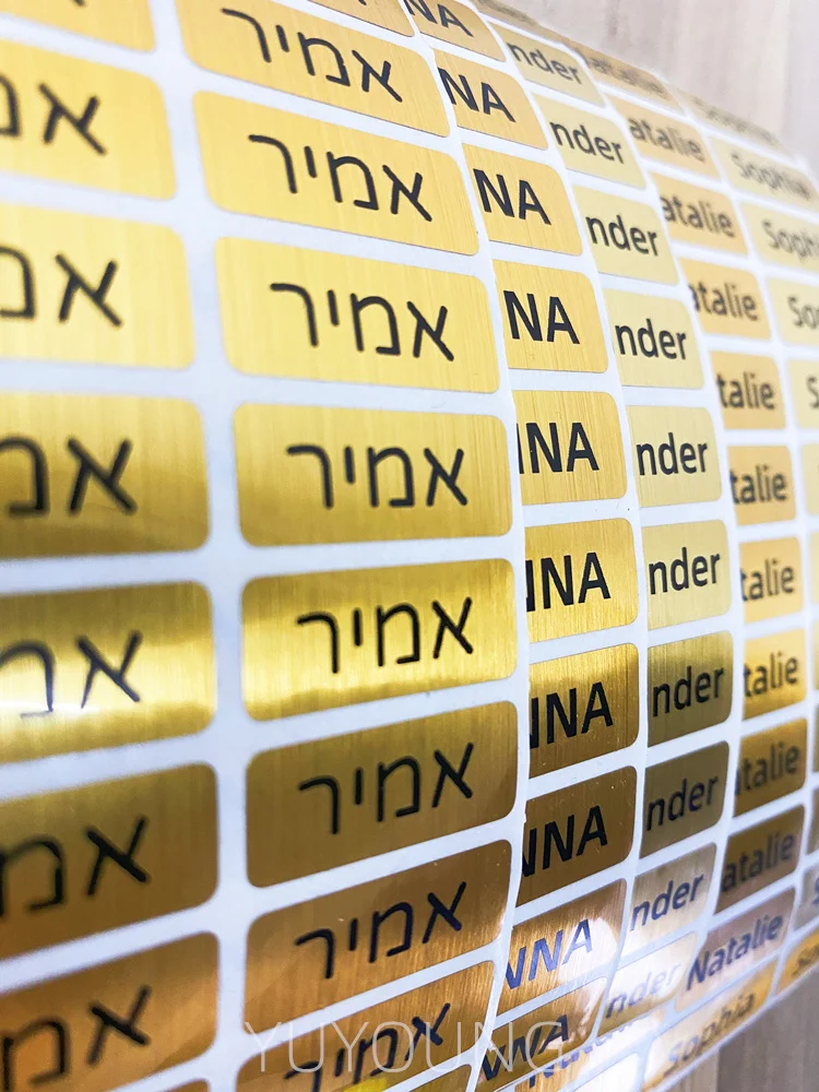 90 шт. персонализированные наклейки с