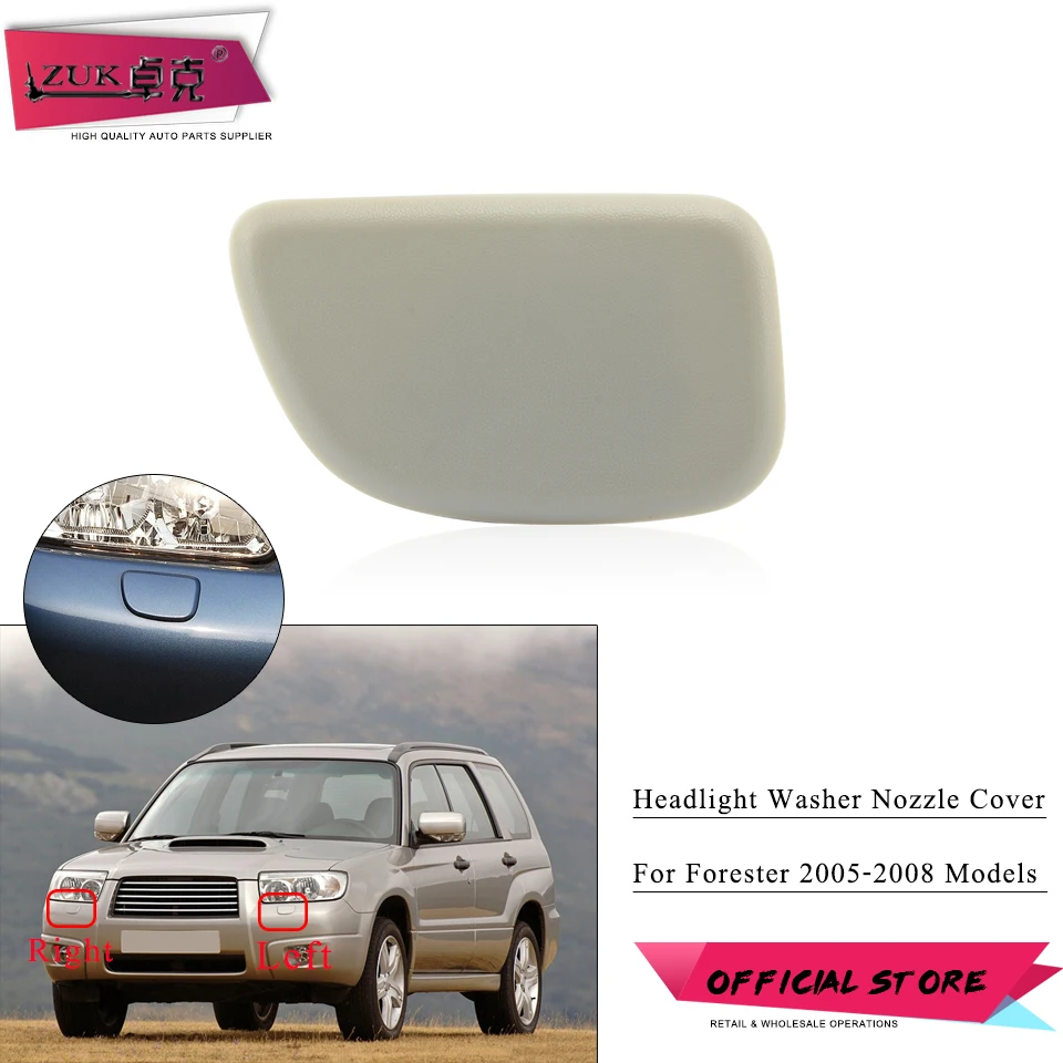 ZUK крышка форсунки омывателя фар для Subaru Forester 2005-2008 Неокрашенная переднего