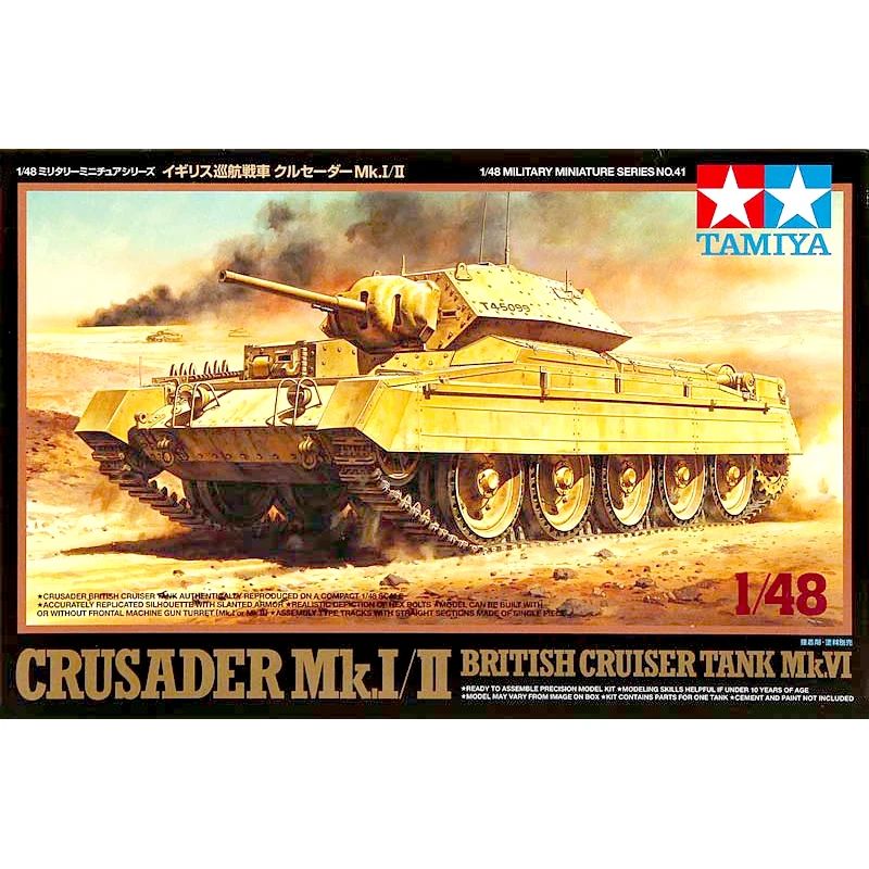 Tamiya 32541 1/48 Британский круизер Mk I/II Танк демонстрационная коллекционная игрушка