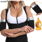 YAGIMI для придания формы телу компрессионный одежда с рукавами Для женщин сауна пот избавиться от жира Вес потери силовых тренировок для похудения Весна 1 пара-2 шт.