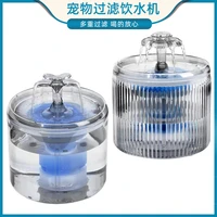 new pet water fountain filter electric intelligent cat water fountain automatically circulates dog water fountain