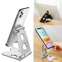 adjustable desk stand charging space mobile phone holder folding tablet holder for ipad for iphone huawei xiaomi phone stand