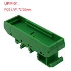 UPM-01 кронштейн для печатных плат, Монтажная рейка для печатных плат, монтажные опорные адаптеры для DIN-рейки, пластиковые ножки для