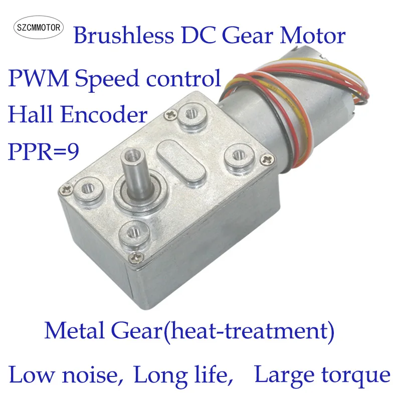 Металлический Редуктор двигателя бесщеточный червячный редуктор мотор с PWM (15 25