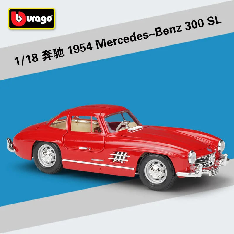 Bburago 1/18 1954 Mercedes 300SL сплав Ретро модель автомобиля классический автомобиль