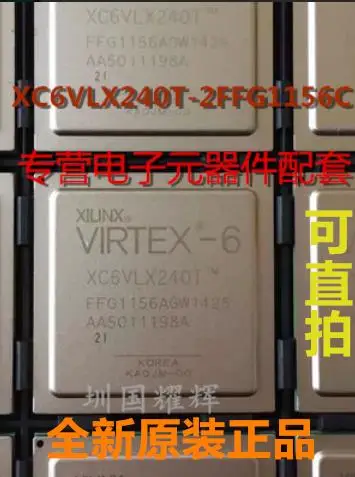 

XC6VLX240T-2FFG1156C XC6VLX240T-2FFG1156I ,