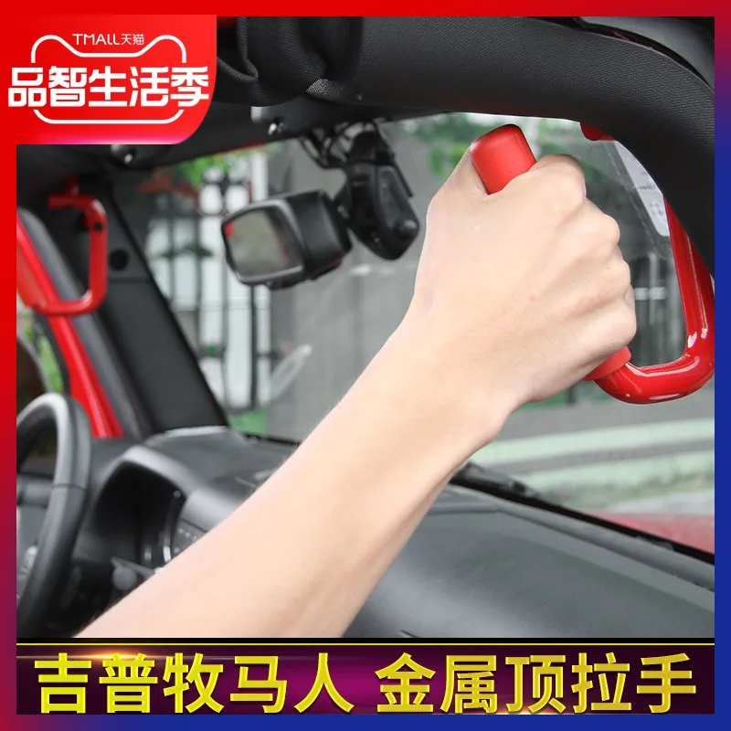 

for Dedicated to jeep Wrangler modified roof handle with mobile phone bracket on the car armrest off-road modification parts