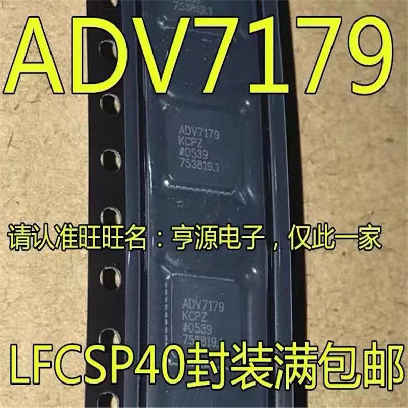 

1-10 шт ADV7179KCP ADV7179KCPZ ADV7179 LFCSP-40