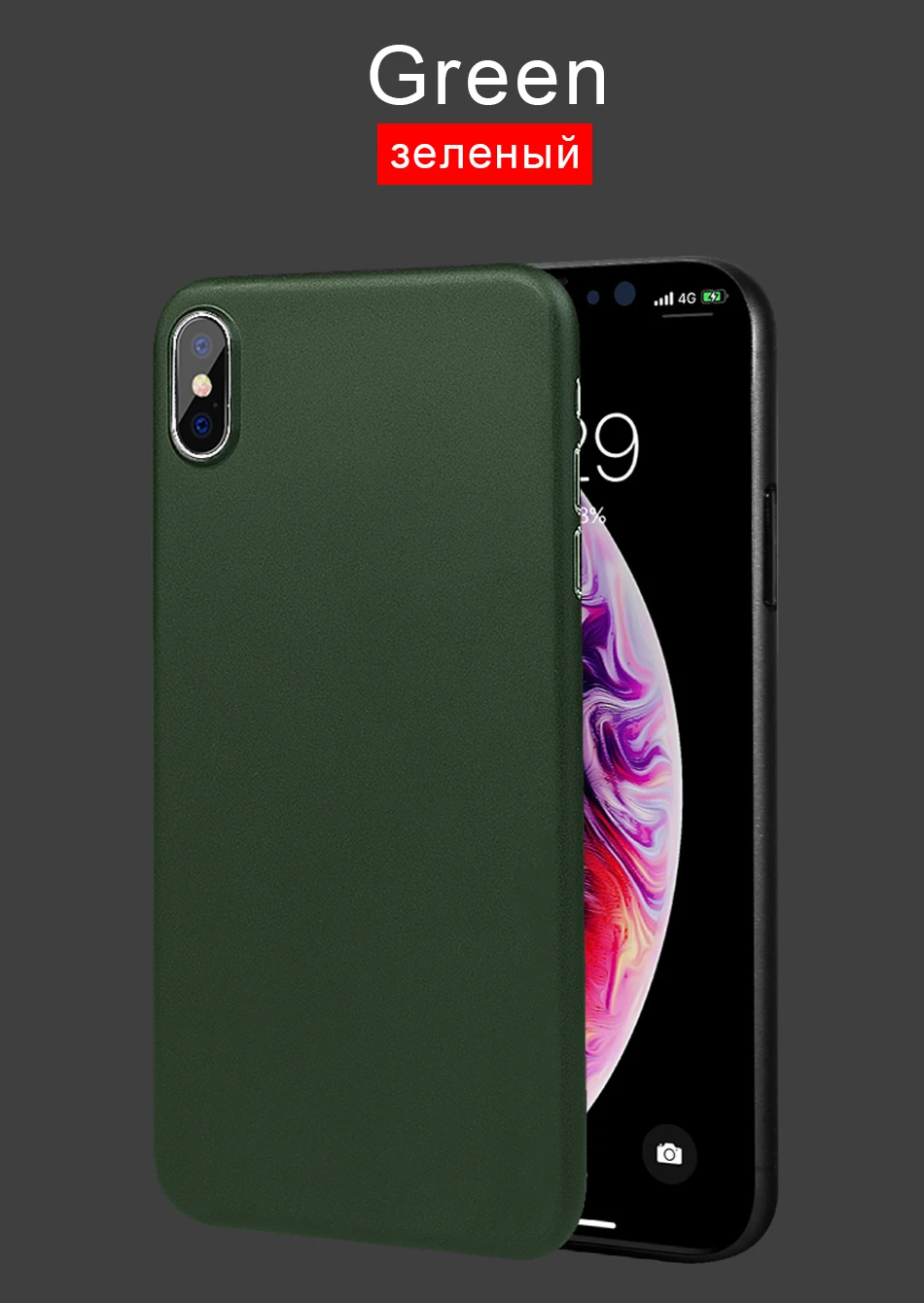 Green Мм 0,3 мм ультра тонкий матовый PP чехол на iphone X XS Max XR Жесткий Телефон для ПК для iphone айфон XS Max X XR противоударный защитный чехол - Цвет: Green