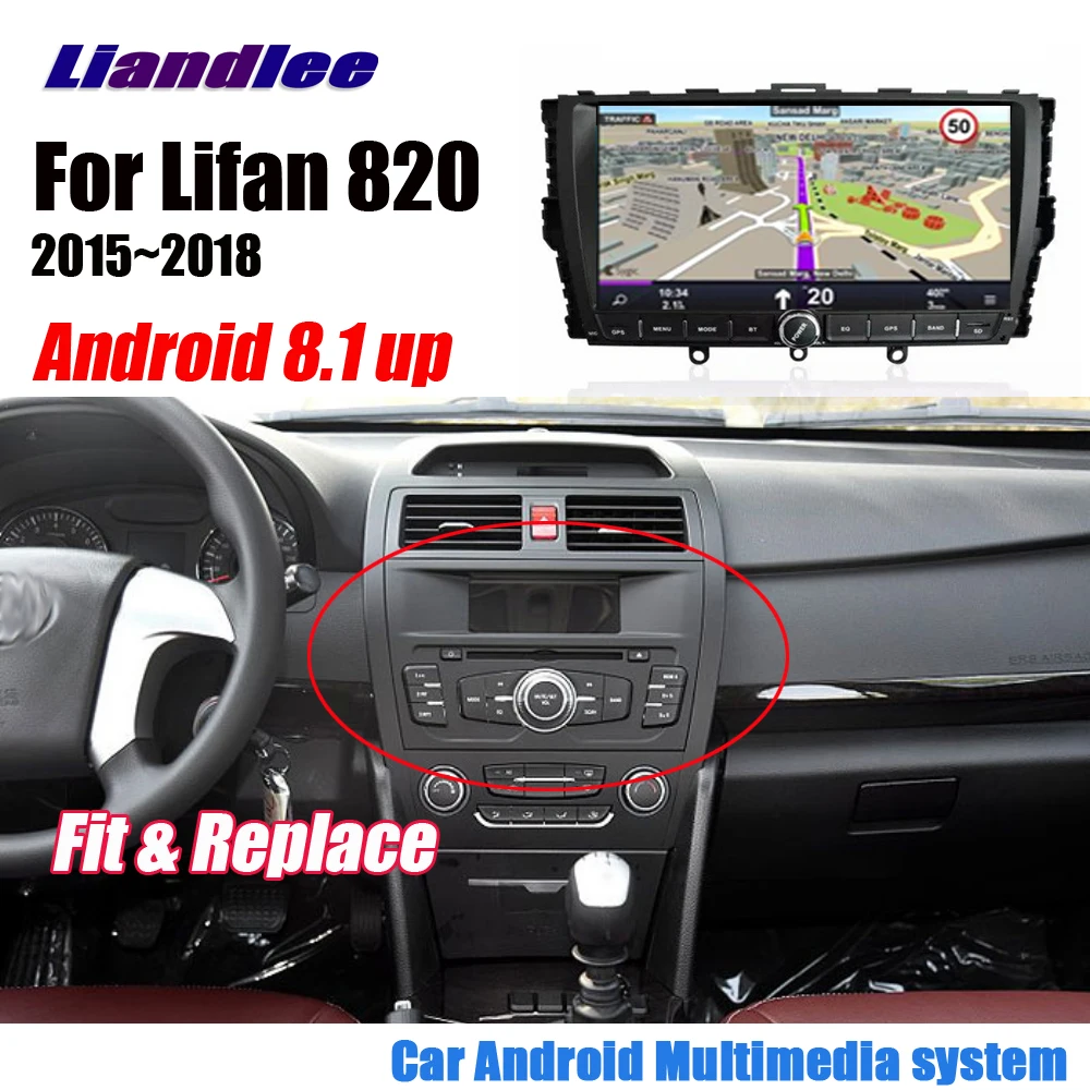 Автомобильный мультимедийный плеер на Android для Lifan 820 2015-2021 DVD-плеер стерео