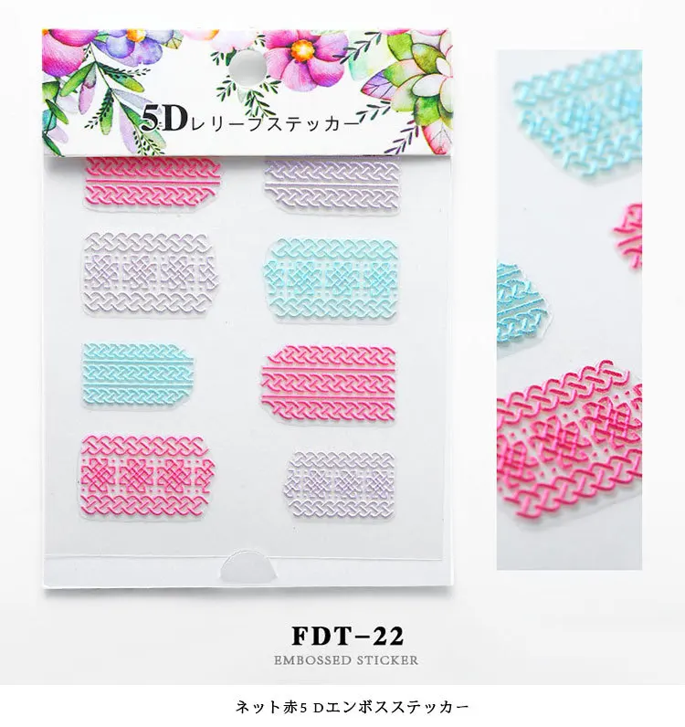 Рельефные 3D наклейки для ногтей Цветущий цветок милый Тип стикеры на ногти Nail Art