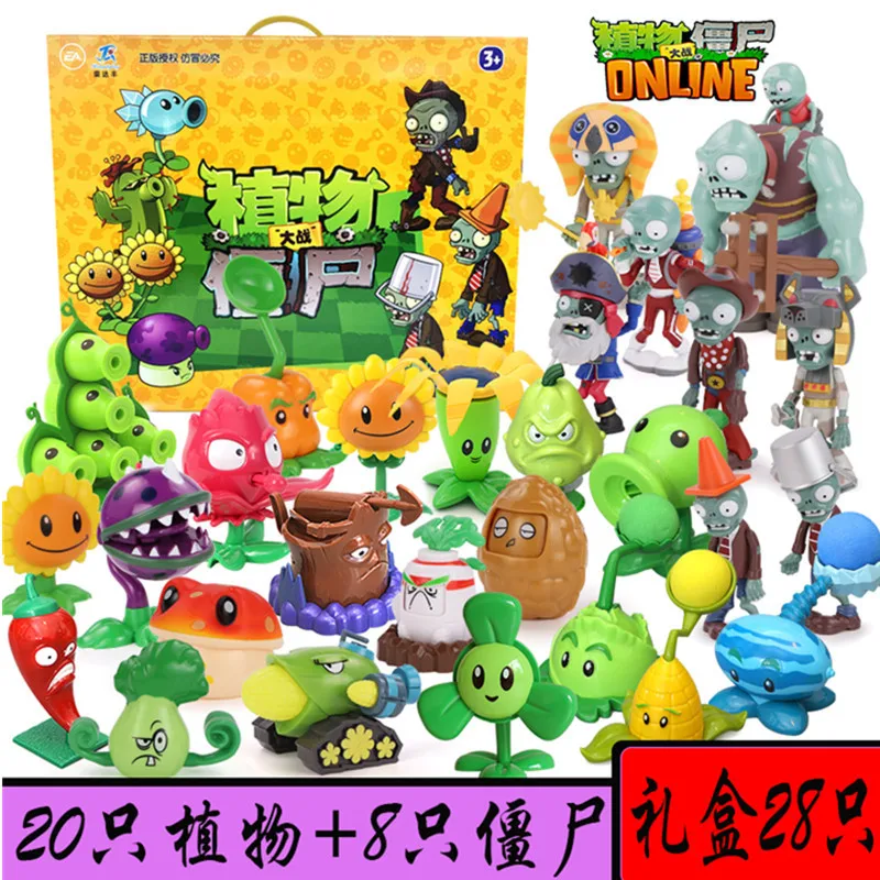 

Genuine Large Plants Zombie Action Figure Toy Set Of Boys Soft Silicone Anime Figure Children's Dolls Kids BirthdayToy Gifts