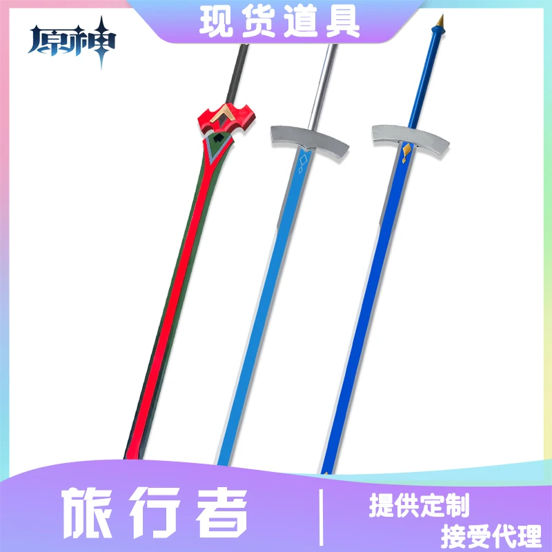 

Hot Game Genshin Impact Traveler Lumine/Aether Sword Cosplay Prop Weapons for Hallween Carnival Christmas Fancy Party Event