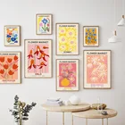 Абстрактный Цветочный рынок винтажные настенные картины на холсте скандинавские плакаты эстетические и принты настенные картины для декора гостиной