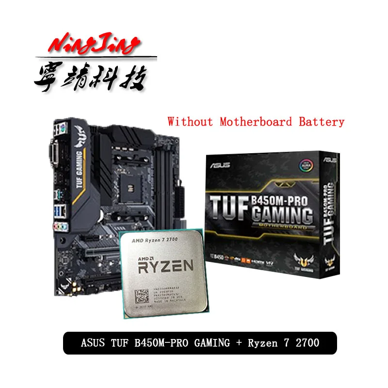 Игровая материнская плата AMD Ryzen 7 2700 R7 + процессор Asus TUF B450M PRO в комплекте с