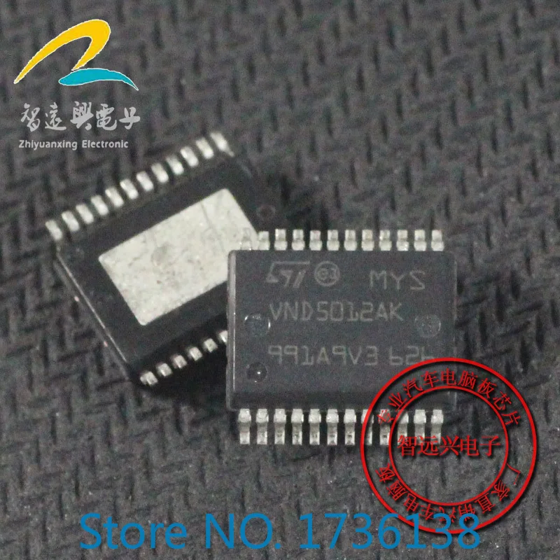 

Freeshipping VND5012AK Integrated IC chip