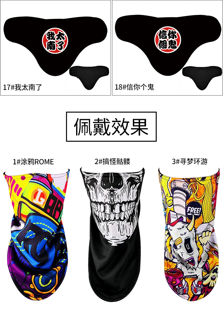 Adult Ski bicycle Face Mask Cycling Winter Warm bike Scarf Protection half Face Mask Snowboard Hood Balaclavas mens kids women