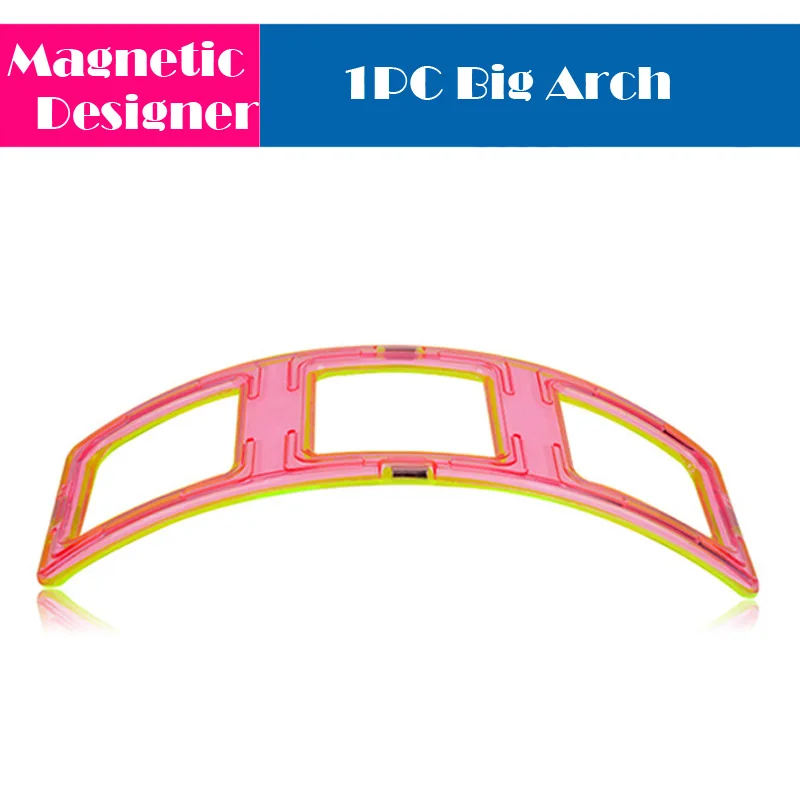 1pc big arch 1 шт. Большие размеры магнитные блоки строительные игрушки дизайнерские магнитные кирпичи аксессуары модель и строительные игрушки для детей Подарки - Цвет: 1pc big arch