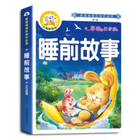 genuine 365 nights fairy thicken storybook tales childrens picture bedtime story book chinese mandarin books for kids baby