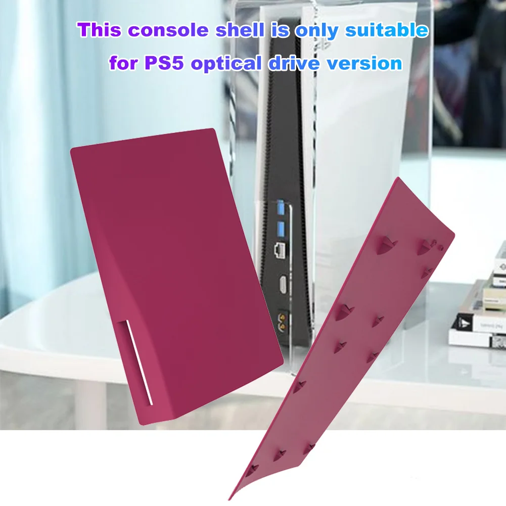 

Сменная пластина для PS5 версии оптического привода игровая консоль Защита от царапин Пыленепроницаемая защитная оболочка аксессуары