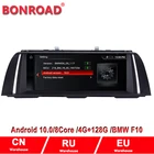 Bonroad 10,25 дюймов Android 10,0 автомобильный dvd для BMW 5 серии F10 F11 520i 525i 528i 2011-2016 CIC NBT GPS навигация Мультимедийная система