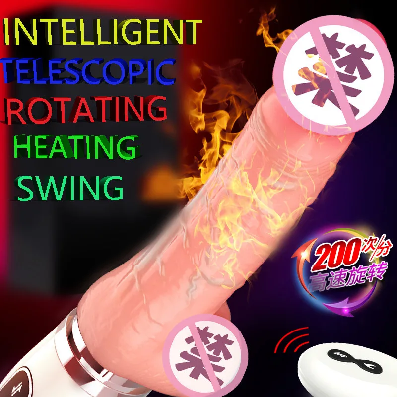 Автоматический телескопический беспроводной фаллоимитатор с дистанционным