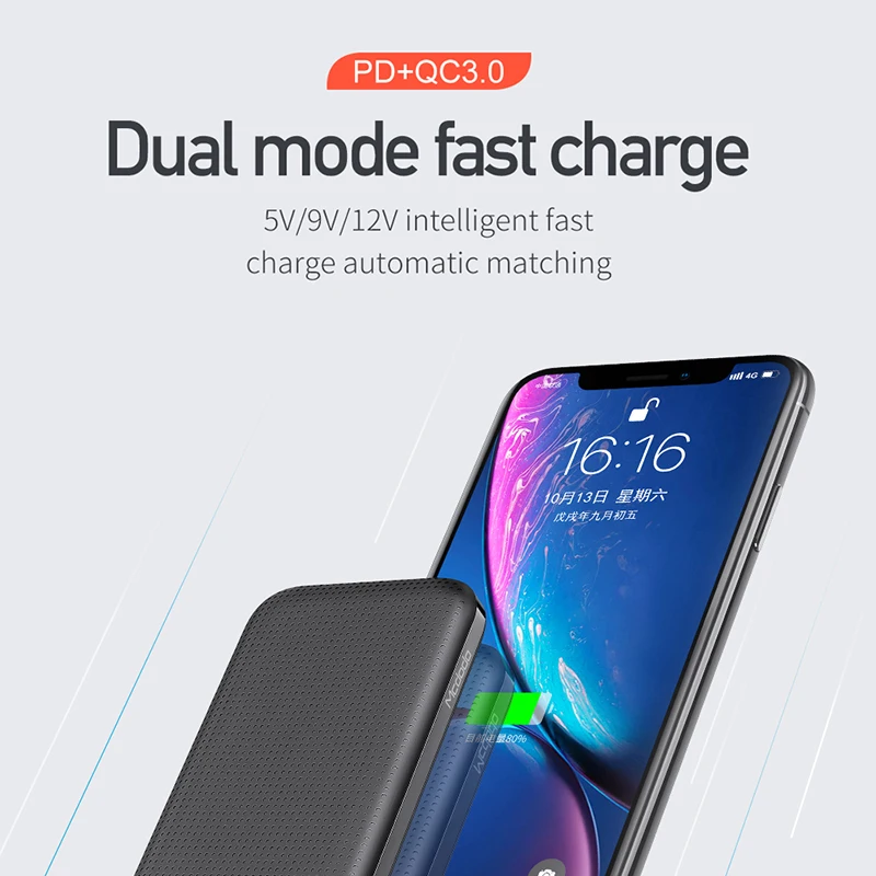 Портативное зарядное устройство Mcdodo USB Type C PD 18 Вт 10000 мАч QC 3 0 быстрая зарядка