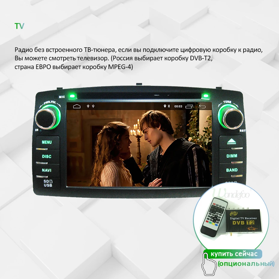 DSP Android 9,0 4G ram 64G rom 2 Din Автомобильный gps для Toyota Corolla E120 BYD F3 мультимедийный плеер Радио Стерео авто сенсорный экран