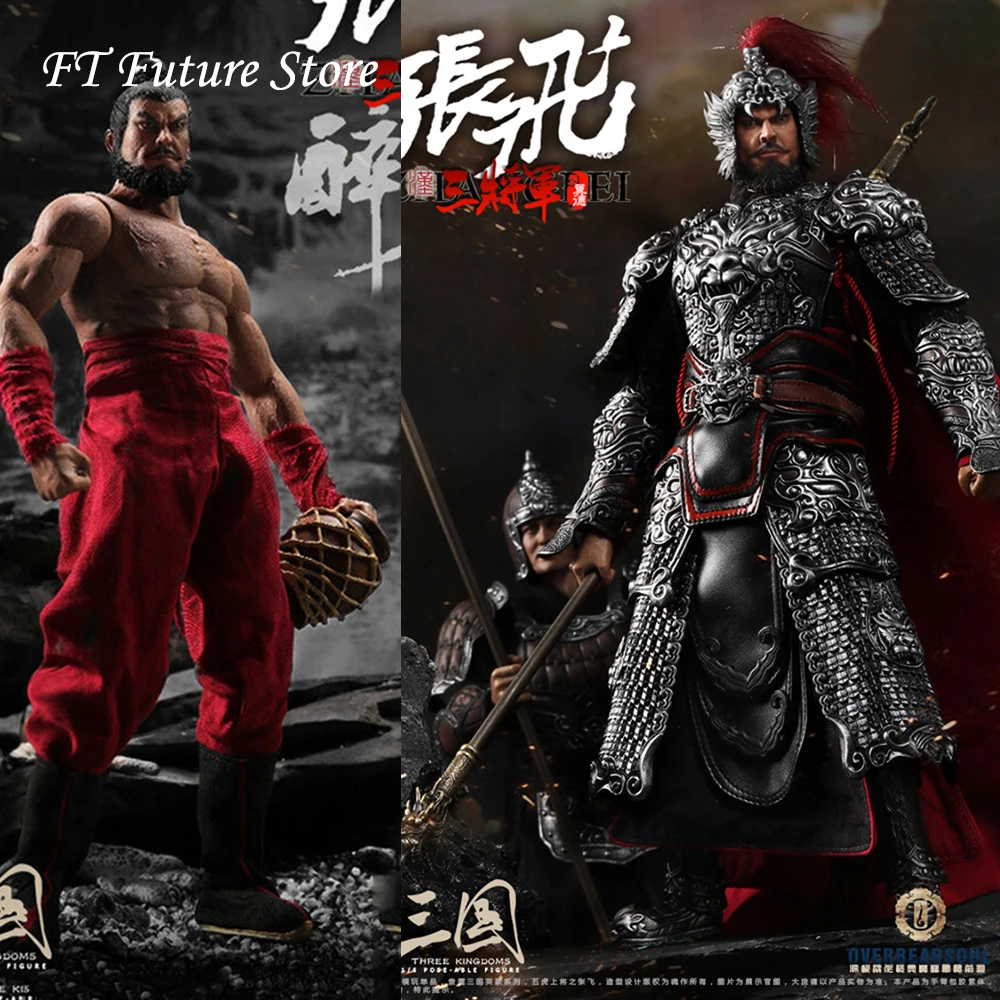 1/6 Китайский древний три Королевства черный общий Китай zhang fei полный набор фигурка модель для фанатов коллекция подарки