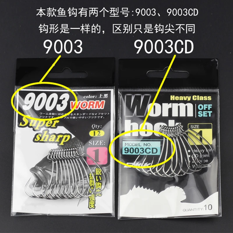 Черный червячный крючок рыболовные крючки с бородкой из высокоуглеродистой