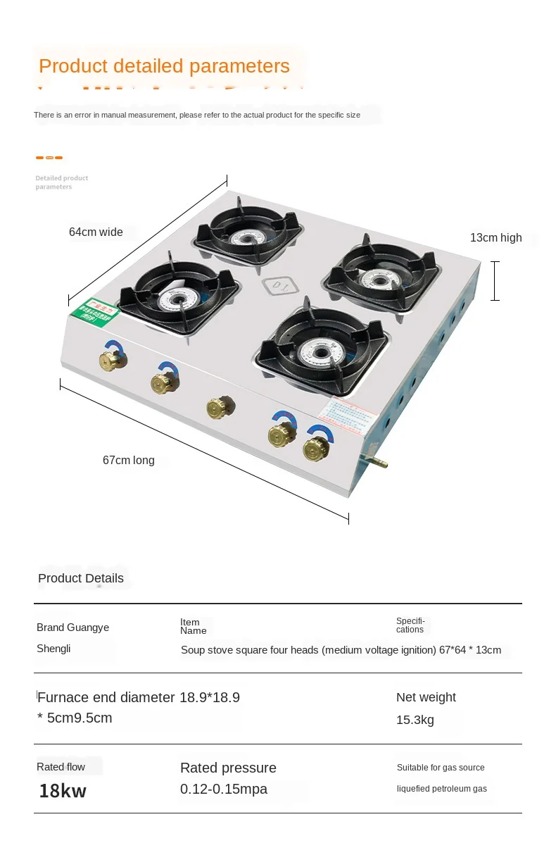 

Square four-head potting oven, press the soup cooker, casserole cooker, fire the cooke