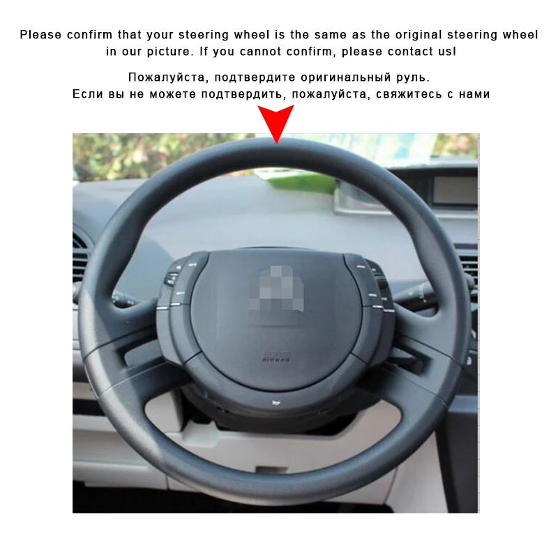 Оплетка на руль автомобиля для Citroen C4 Picasso 2007-2013 кожаный чехол аксессуары салона