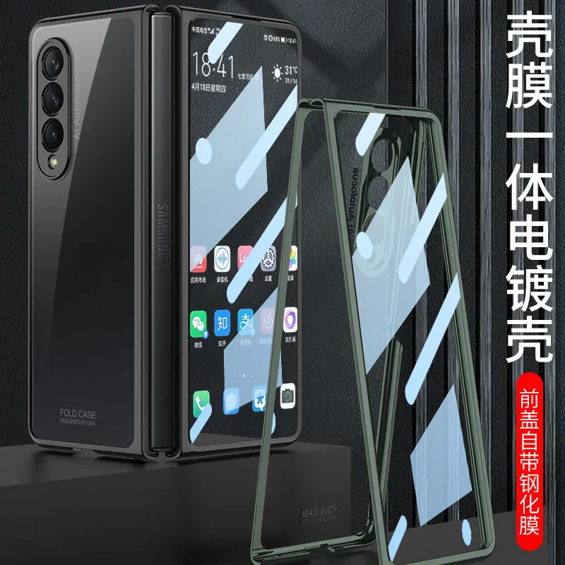 

Front is Tempered Glass 2021.9 New For SAM Glaaxy Z Fold 3 Case For Galaxy Z Fold3 5G Case F9260 Case Transparent