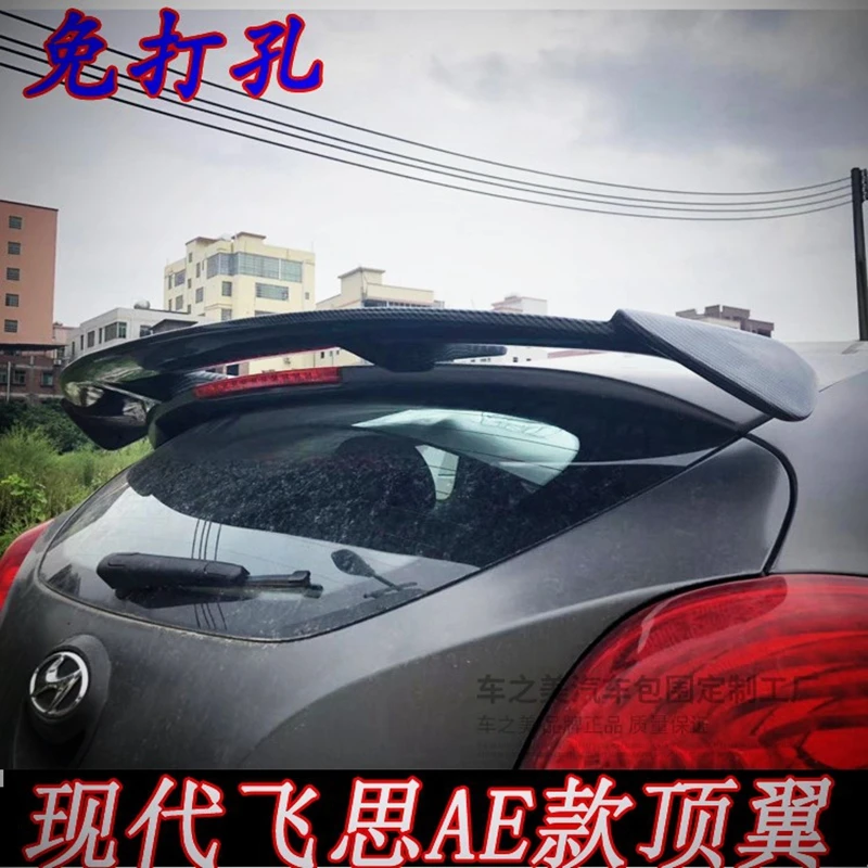 

Высококачественный спойлер для заднего багажника из углеродного волокна для Hyundai Veloster